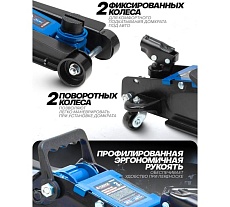 Подкатной гидравлический домкрат Forsage 3 т F-TA820050T(60024)