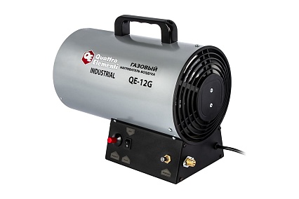 Нагреватель воздуха газовый Quattro Elementi QE-12G 243-936