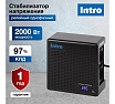 Стабилизатор напряжения Intro К-2000-УЦ, 140-260В/220В, 2000ВА Б0064643