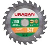 Диск пильный по дереву Fast (190х30/20 мм; 24Т) Uragan 36800-190-30-24_z01