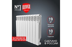 Радиатор Royal Thermo Revolution Bimetall 500 2.0 – 10 секций НС-1295106