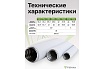 Гофрированная труба из нержавеющей стали VETONA 20a, отожженная, в оболочке, белая, 30 м 095471