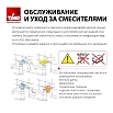 Напольный смеситель Timo Saona 2310/18Y-CR с душем, черное золото