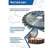 Диск пильный по дереву (115х22.23 мм; 24 зуба) Vertextools 115-24-22