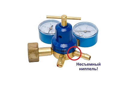 Редуктор кислородный БКО-50ДМ ф 9 несъёмный ниппель Донмет СВ000008003