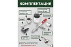 Аэрограф Rockforce сопло 0.3мм RF-SL270(58694)