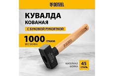 Кувалда Denzel 1000 г, кованая головка, буковая рукоятка 11018