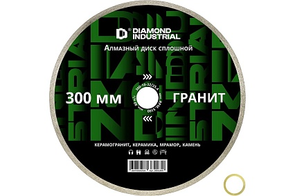 Диск алмазный сплошной по камню, керамограниту 300x10x32/25.4 мм Гранит Diamond Industrial DIDG300