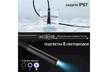 Промышленный видеоэндоскоп iCartool 4.3", 1 Мп, 1280x720, 1 м, 5.5 мм, сменный зонд IC-V112B