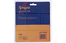 Диск пильный цепной для УШМ 180x22 мм Тундра 7621417