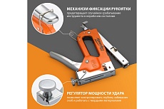 Мебельный регулируемый степлер Sparta со скобами 200 шт., тип скобы 53, 4-14 мм 42002