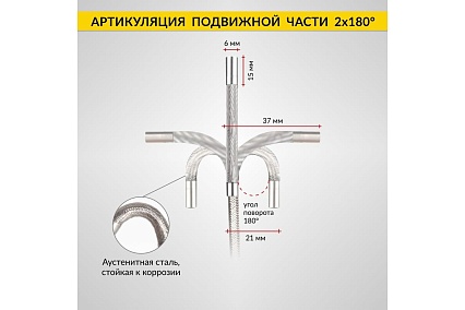 Управляемый видеоэндоскоп iCartool 3.5", 1Мп, 1280X720, 1м, 6мм, 360° IC-V202