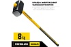 Кувалда Stayer Hercules 8 кг с удлинённой рукояткой 20110-8_z03