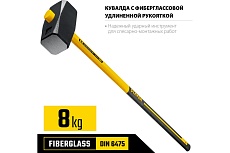 Кувалда Stayer Hercules 8 кг с удлинённой рукояткой 20110-8_z03