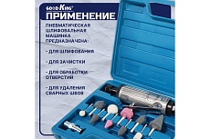 Прямая пневматическая шлифовальная машина GOODKING с набором из 15 предметов ESM-10015