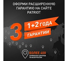 Поверхностный насос Patriot QB60 315302451