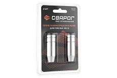 Сопло газораспределительное MS 15 9.5 мм, 2 шт, ICS0062-SVA, блистерная упаковка Сварог 99988