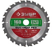 Пильный диск по дереву Зубр Быстрый рез 160x20/16 мм, 24Т 36910-160-20-24_z01