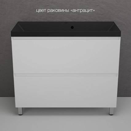 Мебель для ванной Style Line Манхэттен 100 см напольная, белый матовый
