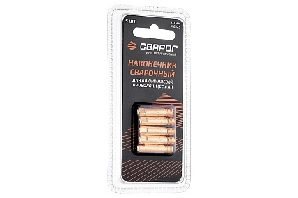 Наконечник сварочный прямой Al М6, 1.0 мм, 5 шт (MS) ICU0003-60-SVA, блистерная упаковка Сварог 99983