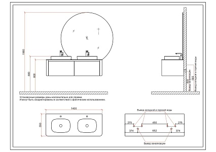 Мебель для ванной Black&White Universe U916.1400-2 Double 140 см, бежевый, две раковины Мебель для ванной Black&White Universe U916.1400-2 Double 140 см, бежевый, две раковины