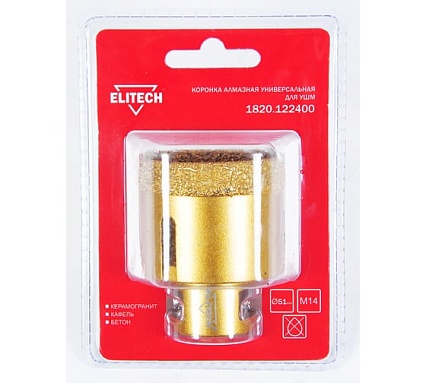 Коронка алмазная (51 мм; М14) Elitech 1820.122400