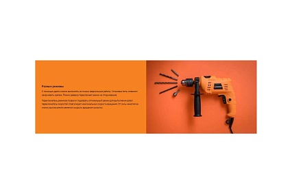 Ударная дрель Вихрь ДУ-550 72/8/1