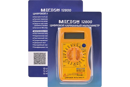 Карманный мультиметр Мегеон 12800 к0000007585
