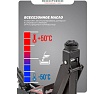 Домкрат подкатной гидравлический Rockforce 2,5т с резиновой накладкой (h min 135мм, h max 387мм) в кейсе, без фиксации RF-TH22501 без фиксации в кейсе(48274)