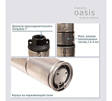 Скважинный насос Oasis SN 60/39