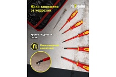 Набор диэлектрических отверток Navigator nht-оtd03-h6 6 шт. 93430