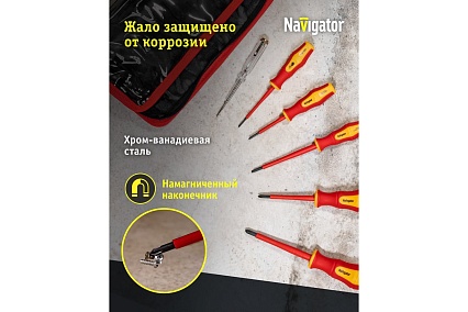Набор диэлектрических отверток Navigator nht-оtd03-h6 6 шт. 93430
