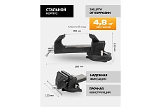 Тиски стальные усиленные поворотные с наковальней FORSTIME 4&quot;-100мм FT-6540904(59923)