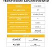 Бензопила Partner For Garden GS-180 / GS-180 P (бензиновая 1.5 л.с, мощность 2 кВт, объем двигателя 49,3 см3 , длина шины 16" - 40 см) ШК 5581