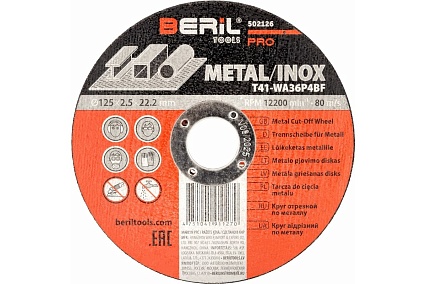 Круг отрезной по металлу PRO 125x2.5x22.2 мм Beril 502126 16564