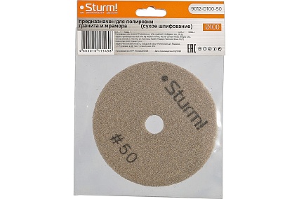 Круги шлифовальные гибкие Sturm ! 9012-D100-50