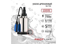 Дренажный насос PROFLINE SG 750 (нерж., 750вт) УТ-00049587