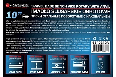 Тиски стальные поворотные с наковальней + захват для труб Forsage 10&quot;-250мм F-6540210A(47730)
