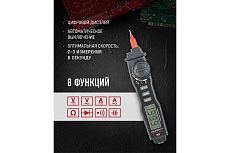 Мультиметр ОНЛАЙТ omt-mm04-m8211, 90 232, m8211 90232
