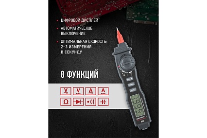 Мультиметр ОНЛАЙТ omt-mm04-m8211, 90 232, m8211 90232