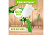 Пневматический краскопульт Eco SG-1000 SG-1000H25U