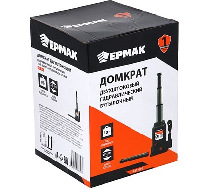 Домкрат двухштоковый бутылочный гидравлический Ермак 10Т 225-574 мм 741-010