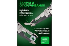 Съемник изоляции Rockforce 200мм RF-6806C(58549)