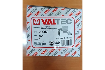 Универсальный квартирный водосчетчик Valtec с импульсным выходом, без сгонов, до +90С, 1.5м3, 1/2, 80 VLF-15U-IL