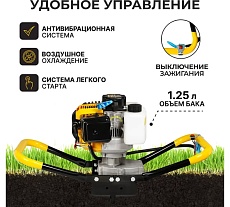 Бензиновый мотобур для земляных работ / ледобур для зимней рыбалки / бензобур Partner For Garden edg 520 P 3.5 л.с, 52 см. куб 3396