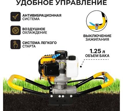 Бензиновый мотобур для земляных работ / ледобур для зимней рыбалки / бензобур Partner For Garden edg 520 P 3.5 л.с, 52 см. куб 3396
