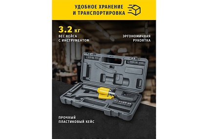 Гидравлический пресс Navigator 93 736 NHT-Pg06-4-70 28700 93736