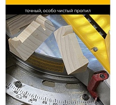 Диск пильный быстрый рез 210 мм (8 1/4&quot;), z24, посадка 30+25.4/20/16 мм RAGE Furious 594234