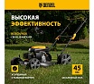 Бензиновая газонокосилка Denzel GLD-560 58808