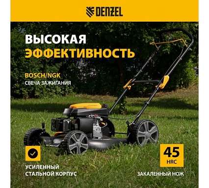 Бензиновая газонокосилка Denzel GLD-560 58808